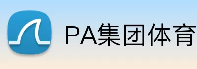 PA集团体育 Logo